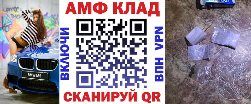 MEGA зеркало  дарнет шоп  Верещагино  АМФ 97% 