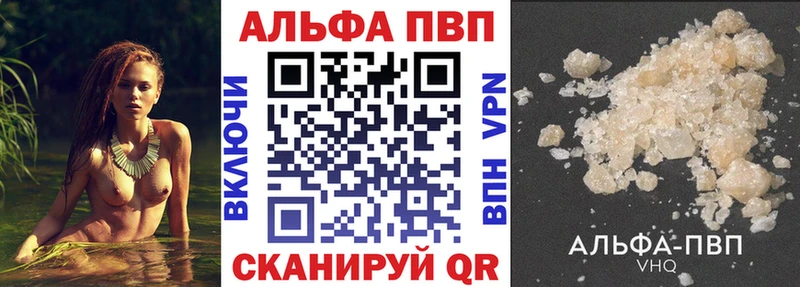 APVP крисы CK  что такое наркотик  Верещагино 