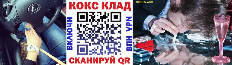 сайты даркнета клад  Верещагино  Cocaine Боливия 