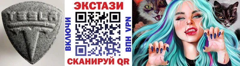 Экстази XTC  МЕГА зеркало  Верещагино 