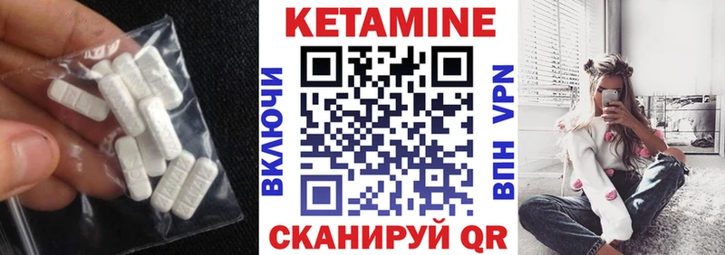 Кетамин ketamine наркотики Верещагино