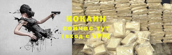 стафф Гусиноозёрск