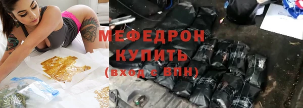 ALPHA-PVP Гусь-Хрустальный