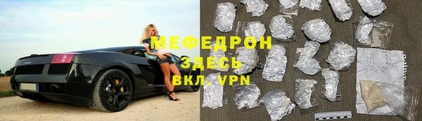 мдма Елизово