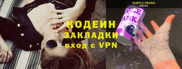ALPHA-PVP Гусь-Хрустальный