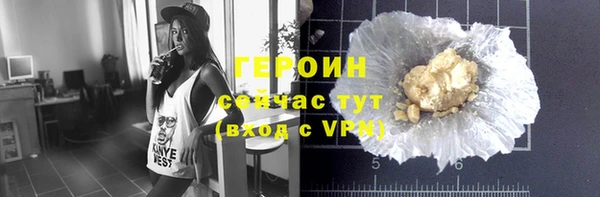 ALPHA-PVP Гусь-Хрустальный