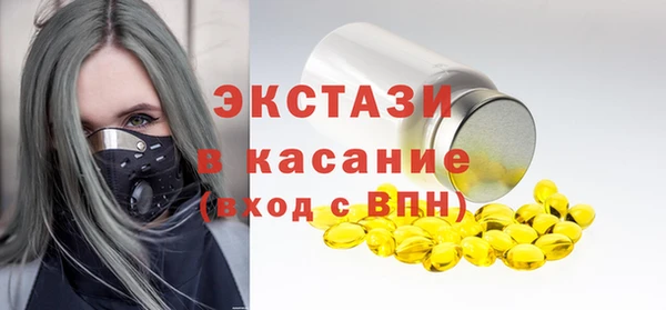стафф Гусиноозёрск
