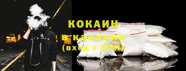 кокаин перу Елабуга