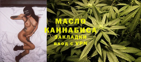 мефедрон VHQ Ельня