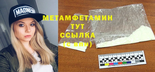 стафф Гусиноозёрск