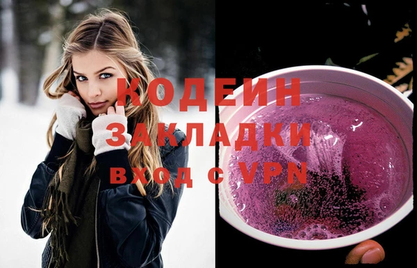 стафф Гусиноозёрск