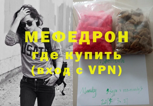 стафф Гусиноозёрск