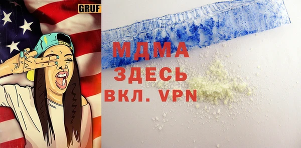 мефедрон VHQ Ельня