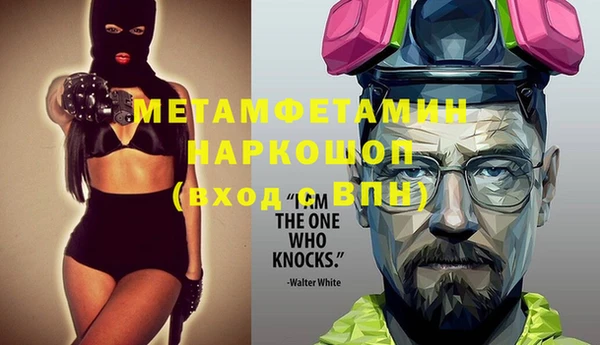 стафф Гусиноозёрск