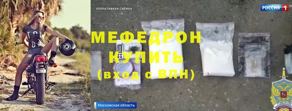 стафф Гусиноозёрск