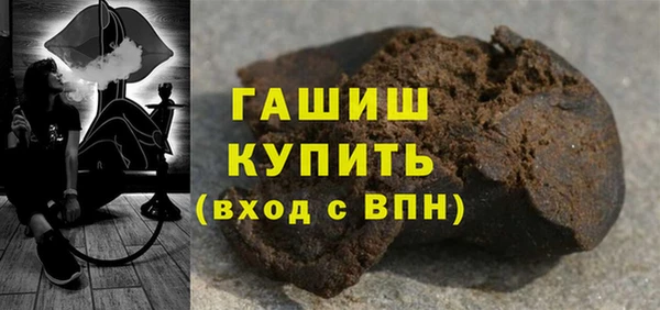 ALPHA-PVP Гусь-Хрустальный