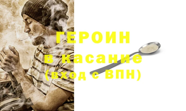 наркотики Дмитров