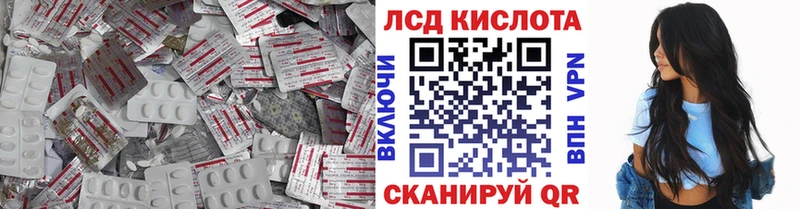 даркнет сайт  Верещагино  ЛСД экстази ecstasy 