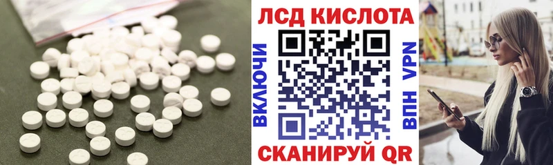 ЛСД экстази ecstasy Верещагино