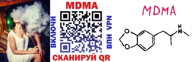 это состав  Верещагино  MDMA VHQ 