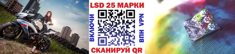 Наркотические марки 1500мкг  Верещагино 