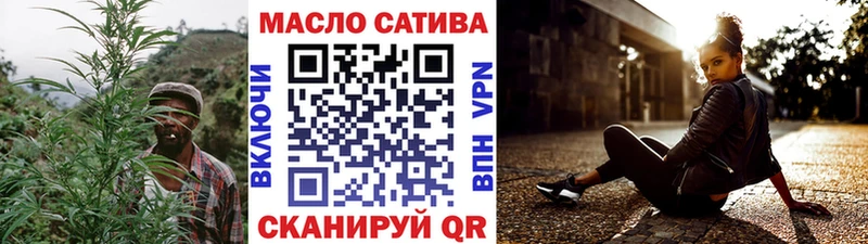 ОМГ ОМГ зеркало  Верещагино  ТГК вейп с тгк  сколько стоит 