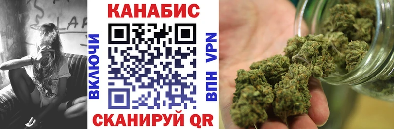 Шишки марихуана SATIVA & INDICA  Верещагино 